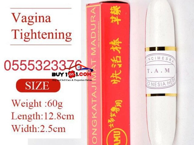 Vagina Tightening Stick - 2