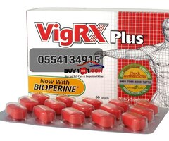 VigRX Plus - Image 1