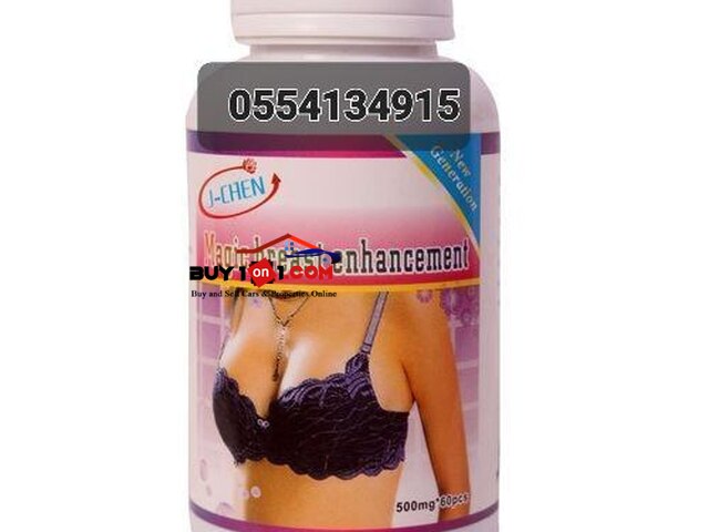 Breast Enhancement Capsules - 1