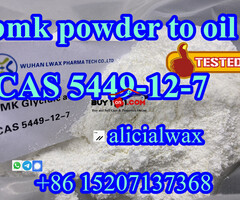 bmk powder to oil cas 5449-12-7/25547-51-7 Germany warehouse