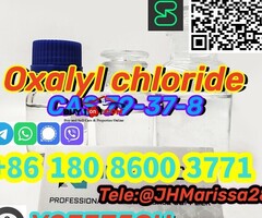 CAS 79-37-8 Oxalyl chloride Whatsapp+8618086003771