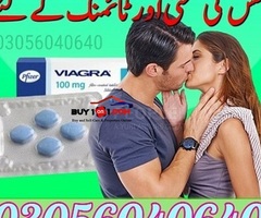 Viagra Tablet In Rawalpindi + 03056040640 Buy Now