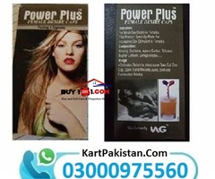 Power Plus Female Desire Capsules In Gujranwala |  03000975560