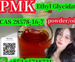 super excited PMK Ethyl Glycidate,28578-16-7