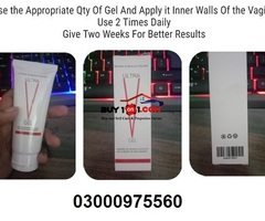Buy  Vitamin  Ultra V Gel Online In Lahore | 03000975560