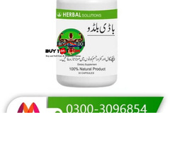 chloroform spray price in Gujrat	& 03003096854