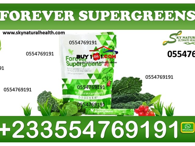 Price of forever supergreens - 1